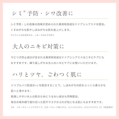 【美ST販売記念】シルクスキンリッチクリーム【SKシルクスキンWセラムキャンペーン：251117】