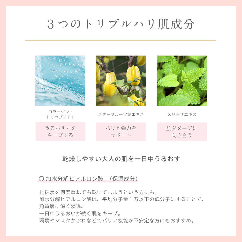 【美ST販売記念】シルクスキンリッチクリーム【SKシルクスキンWセラムキャンペーン：251117】