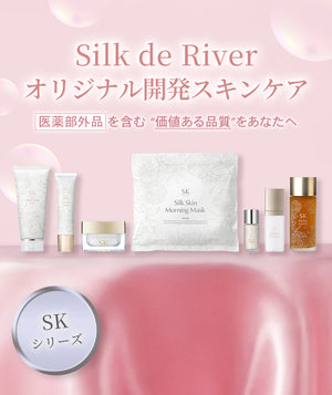 シルクドリバー公式オンラインショップ