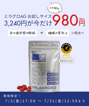 シルクドリバー公式オンラインショップ