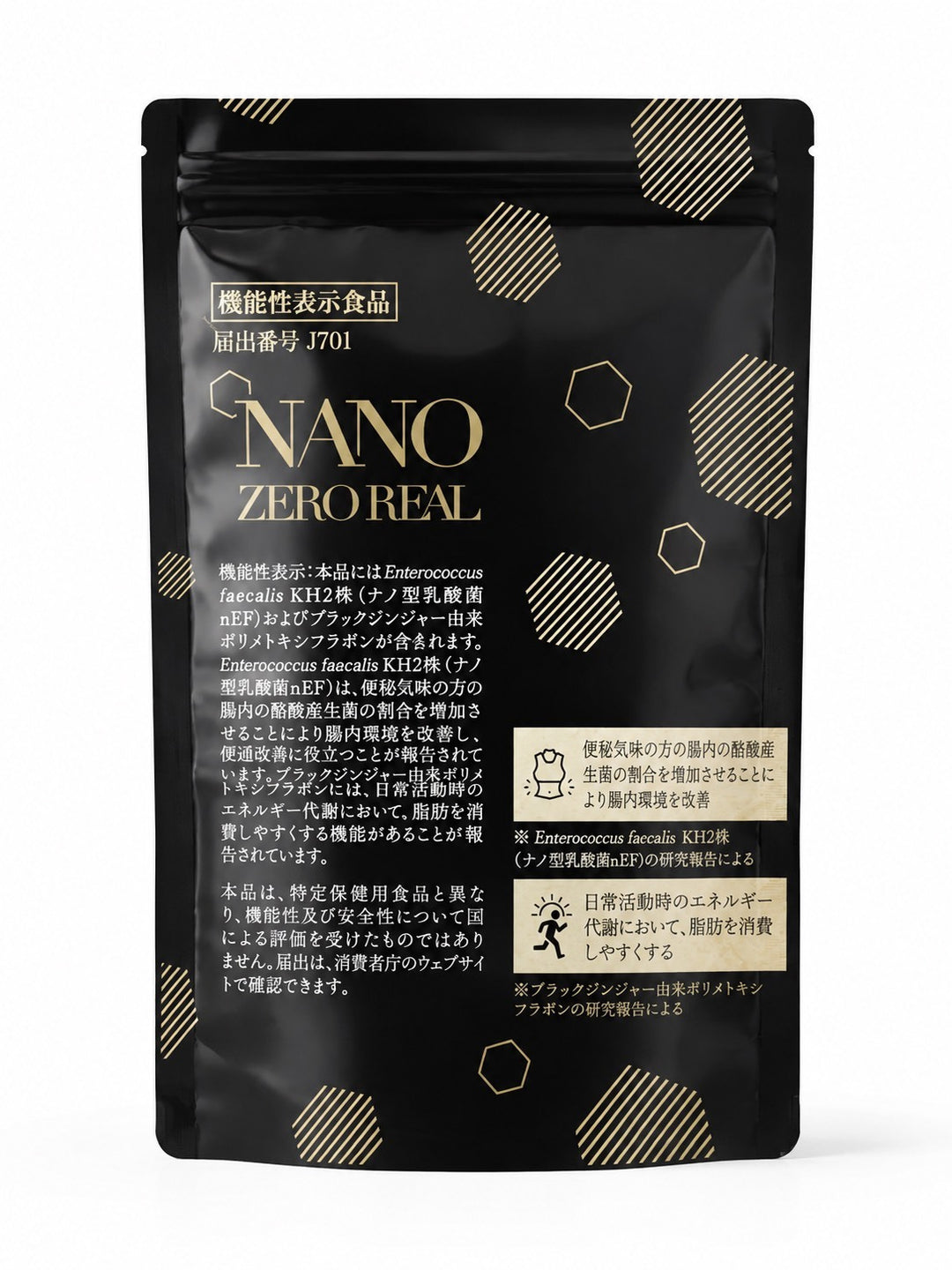 ZERO REAL｜シルクドリバー