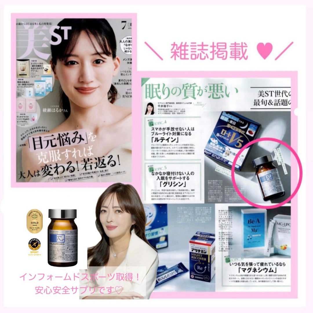 ミラグロAG | 【正規代理店】シルクドリバー公式オンラインショップ