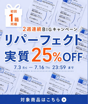 シルクドリバー公式オンラインショップ