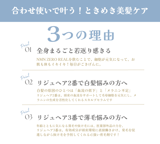 シルクドリバー　　リパーフェクト　60包 Reパーフェクト – シルクドリバー公式オンラインショップ