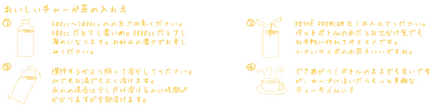 リテ プレミアム -RETHÉ PREMIUM-【スティックタイプ｜煮出し不要】（定期便）