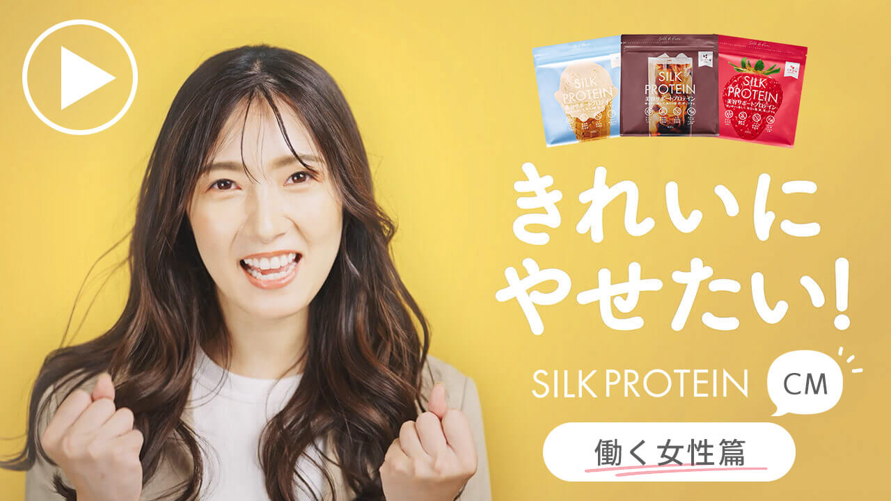 シルクドリバー公式オンラインショップ