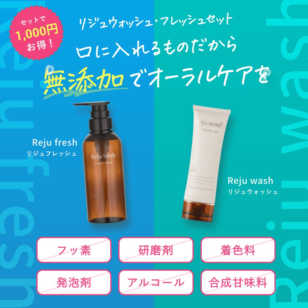 ポイントアップ対象商品 – ページ 3 – シルクドリバー公式オンライン