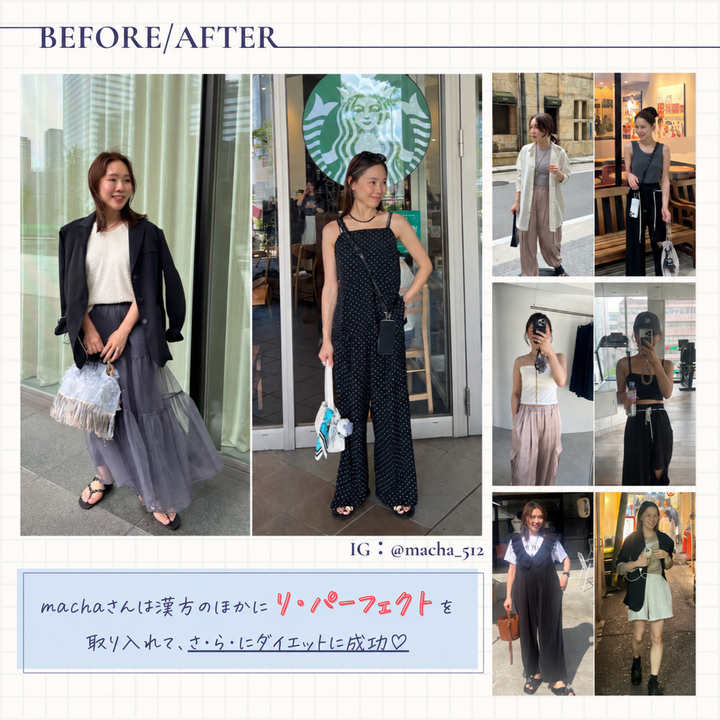 正規代理店 / 60本】リ・パーフェクト（定期便）｜シルクドリバー
