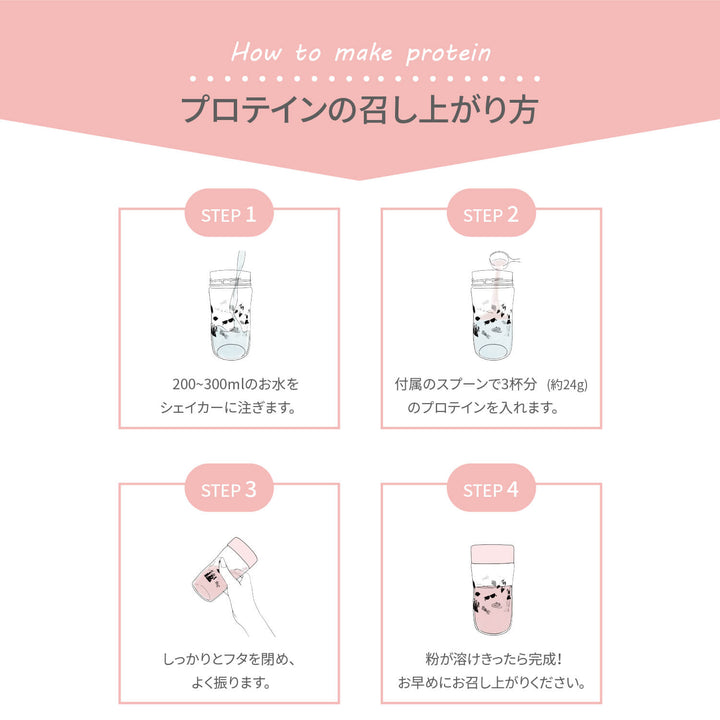 シルクドリバー　プロテイン無添加 SILK PROTEIN コーヒー味 2袋 シルクプロテイン (コーヒー風味) | シルクドリバー公式