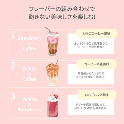 シルクプロテイン (コーヒー風味)（定期便）