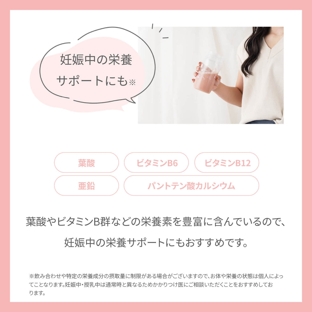 シルクプロテイン (バニラ風味) | シルクドリバー公式オンラインショップ