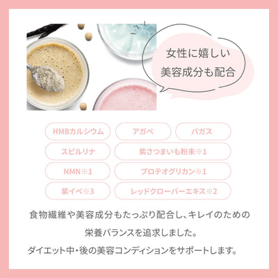 シルクプロテイン (コーヒー風味)（定期便）