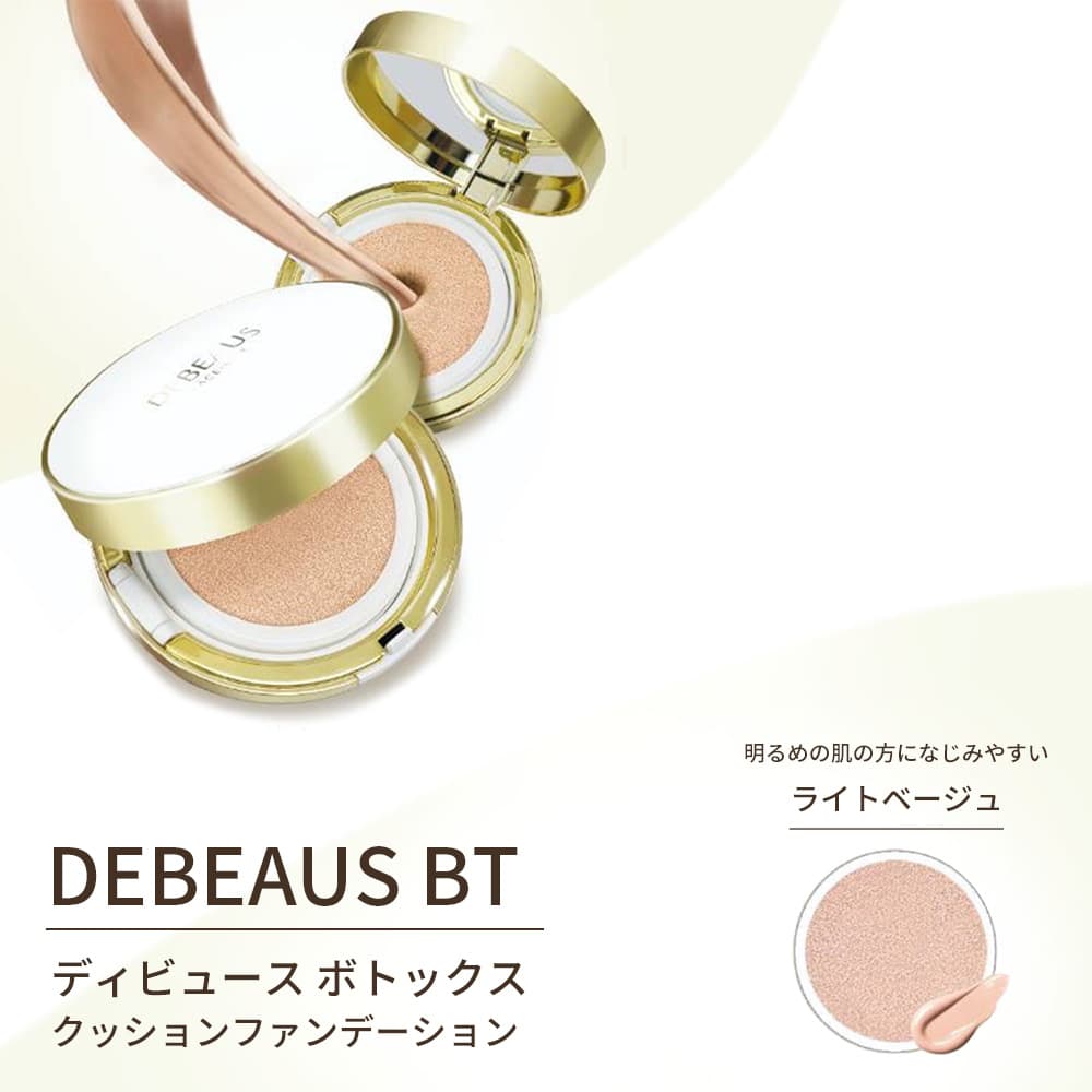 DEBEAUS BT ディビュースボトックスクッションファンデーション DEBEAUS BT ディビュースボトックスクッションファンデーション