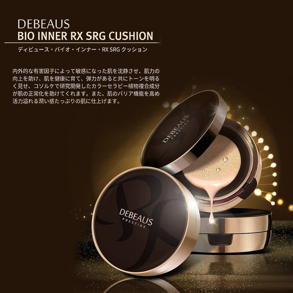 DEBEAUS ディビュース クッションファンデーション – シルクドリバー