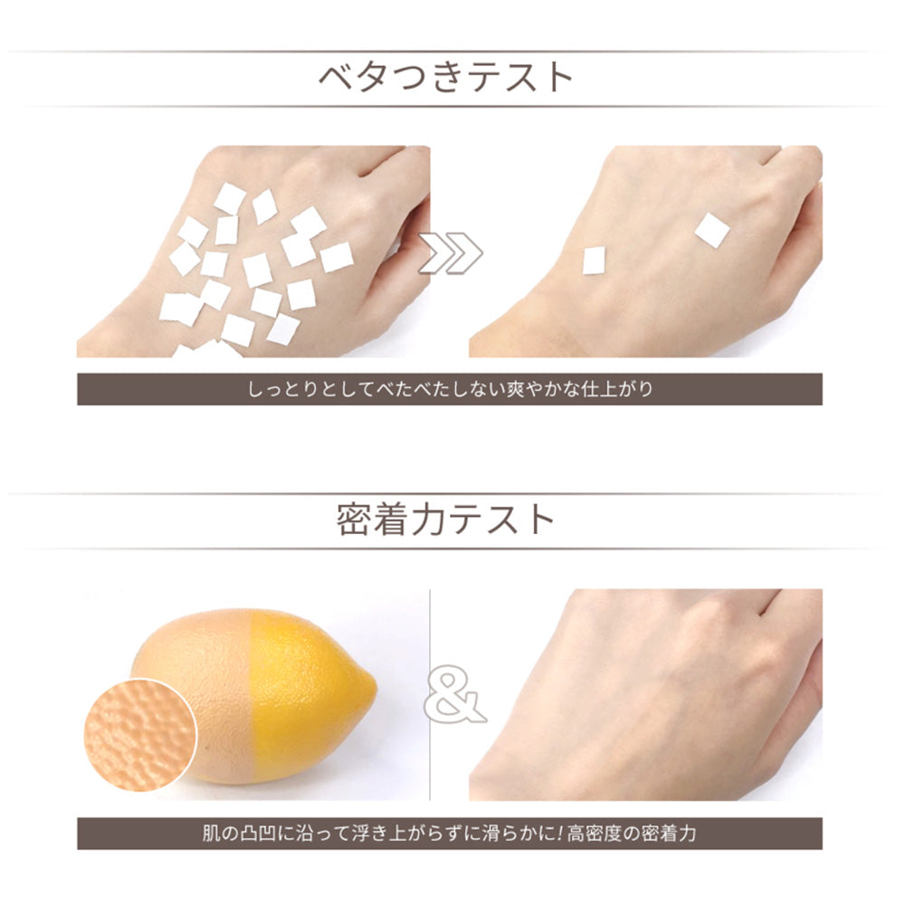DEBEAUS ディビュース クッションファンデーション｜シルクドリバー