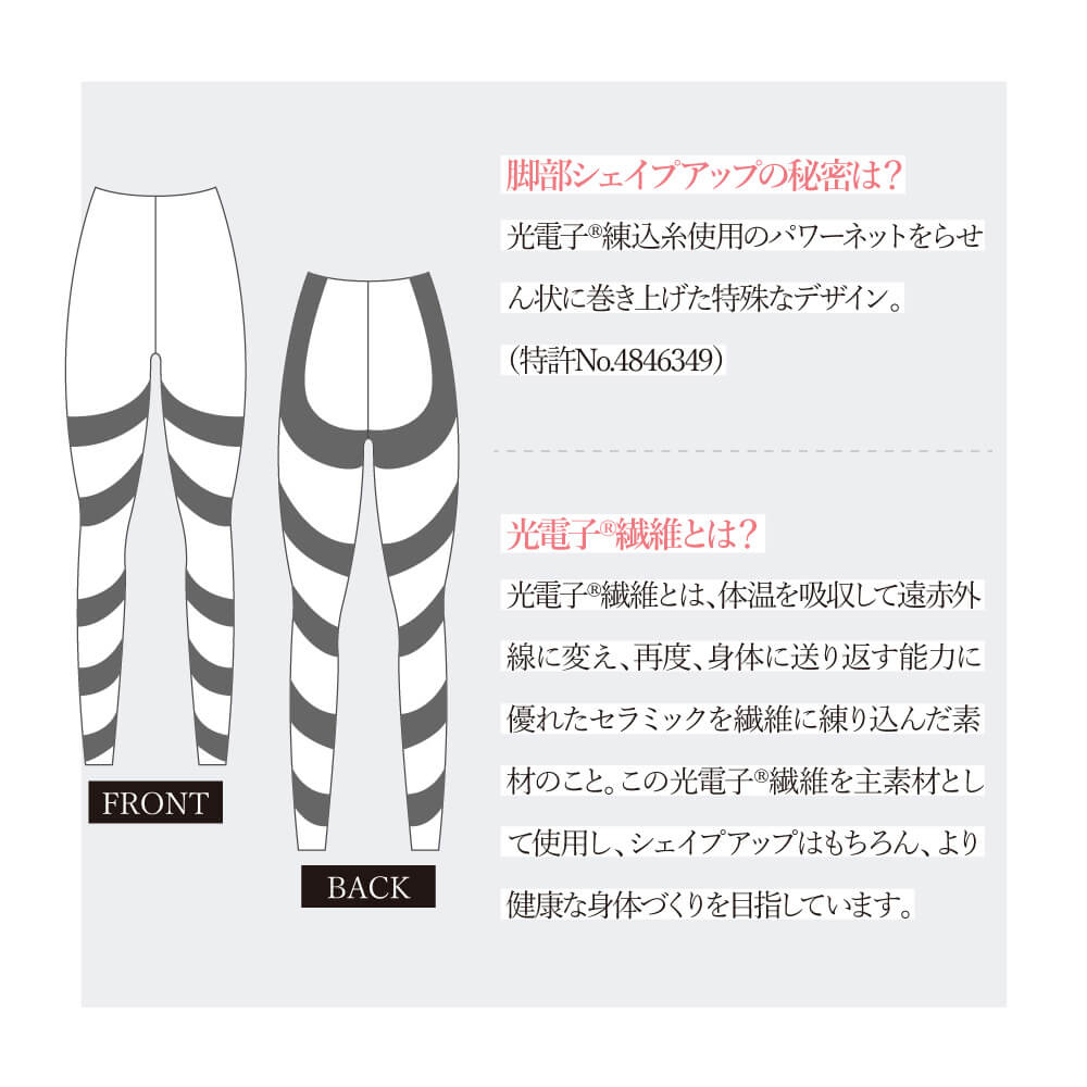 期間限定 数量限定 cocojiri シルクドリバー公式オンラインショップ – レッグウェア
