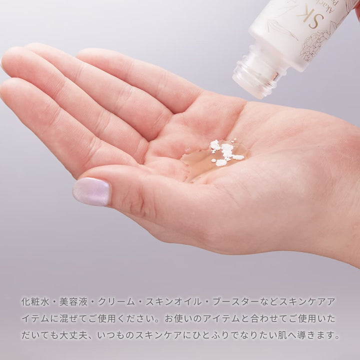 シルクドリバー SK 赤ちゃんパウダー 2個 skbt165101_4_720x.jpg?v=1667981452