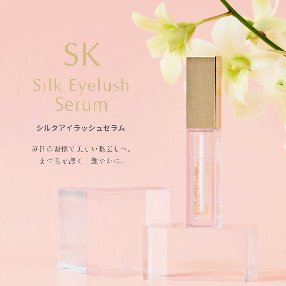 早割ex シルクアイラッシュセラム | シルクドリバー公式オンラインショップ アイケア